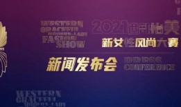 南充爱乐传媒爆料事件最新,真相揭开，舆论漩涡中的媒体责任