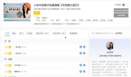 新瓜老师最新爆料网站,独家内幕大公开