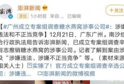 大城最新爆料事件,揭秘事件背后惊人真相