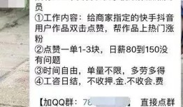 丹阳抖音最新爆料信息网,揭秘热门话题背后的真相