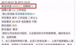 职问最新爆料,揭秘职场最新动态，揭秘行业变革与人才趋势