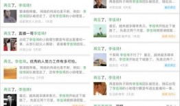 吃瓜最新热门事件爆料,明星恋情曝光，幕后真相令人震惊！