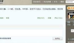 乐嘉微博爆料最新消息,揭秘娱乐圈惊人内幕！