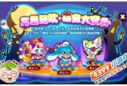 奥比岛最新爆料几月几号,揭秘神秘活动日期揭晓！