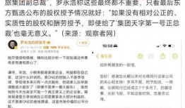 唐山知情人最新爆料信息,知情人士披露惊人内幕