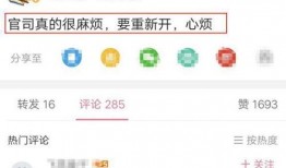 qq吃瓜最新爆料入口官网,官网独家揭秘，热门事件一手掌握！”