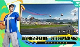 网易巅峰极速最新爆料,神秘新功能即将上线，玩家期待值飙升！