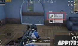 和平精英新模式爆料最新