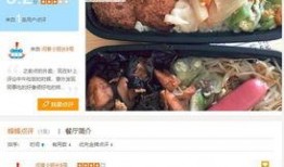 马蜂窝最新爆料