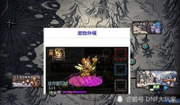 宠物强化爆料最新,神秘技能觉醒，宠物进化新篇章开启！