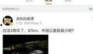 昆明爆料最新消息视频,视频揭露惊人真相，网友热议不断！