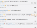 赵奕钦通话录音爆料最新,揭秘娱乐圈惊人内幕