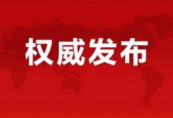 寿光爆料新闻最新消息直播,突发事件现场直播直击！
