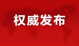 寿光爆料新闻最新消息直播,突发事件现场直播直击！