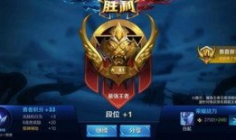 最新王者爆料25赛季,新英雄登场，战局风云再起