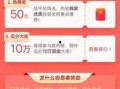 临汾爆料今日头条最新,揭秘今日头条热门事件背后的真相！