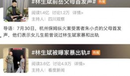 斌哥最新爆料消息,最新爆料事件深度解析