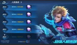 最新王者爆料25赛季,新英雄登场，战局风云再起
