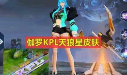 新皮肤计划最新爆料图片,惊艳视觉盛宴，神秘英雄即将焕新登场