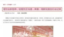 四川传媒爆料案件最新,最新爆料案件内幕曝光