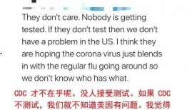 美国病毒爆料最新消息,最新疫情动态与科学研究成果盘点