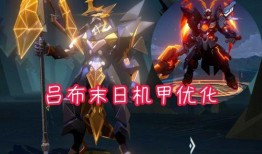 新皮肤计划最新爆料图片,惊艳视觉盛宴，神秘英雄即将焕新登场