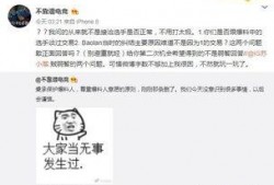 渑池吃瓜最新事件爆料,最新爆料揭示惊人内幕