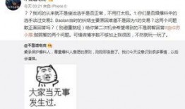 渑池吃瓜最新事件爆料,最新爆料揭示惊人内幕