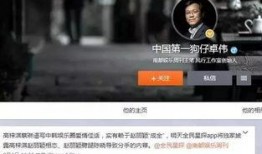 微博卓伟爆料最新消息,娱乐圈最新劲爆事件大揭秘！