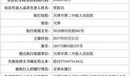 国内最新事件爆料新闻报道,国内爆料新闻追踪